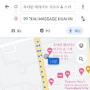 타이99(THAI99)