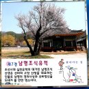 산청9경&amp; 동의보감촌 이미지