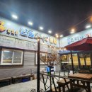 산골오리와집밥 이미지