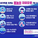인명구조함-27 이미지