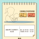 다정해정신건강의학과의원 이미지