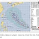 제33호 열대저압부 발생..24일 제16호 태풍 '민들레'로 발달 전망 이미지