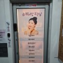 연제구-109 | 부산체형관리 연제구 피부에밥주는날 목어깨관리 후기