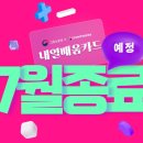 내일배움카드 사용처? 데이터 라벨링이 BEST!