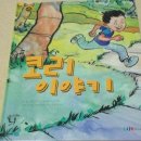 아임북스