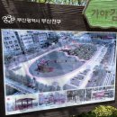 감고개공원 이미지