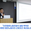 미래노동조합 이미지