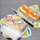 커피마지 | 삿포로 스즈키노 디저트 맛집 마지산도 솔직 후기