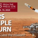 보도 자료 뉴스 : NASA는 화성 샘플 반환을위한 새로운 경로를 탐색하고, 타이탄에 대한 잠자리 임무는 청신호를 얻습니다. 이미지