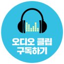 빅데이터가 열어갈 새로운 세상 이미지