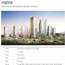 센트럴위례공인중개사사무소 이미지