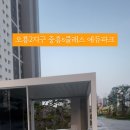 S.M공인중개사사무소 이미지