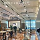 GDR 아카데미 청북점 이미지