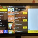 채원중식당(양꼬치) 네이버블로그
