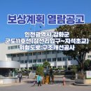 지석초교 이미지