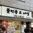 클린풋 | 대구 서구 내당동 문제성발관리전문샵에서 발각질케어 받고 뽀송한 아기발 된 후기 [클린풋네일]