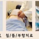 연세DR`S외과.한의원 네이버블로그