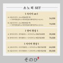 연어문어 네이버블로그