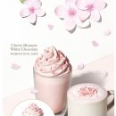 체리블라썸 이미지