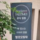 카멜리아모텔 이미지