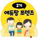 모두에듀 이미지