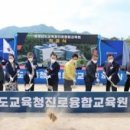 내포 충청남도 교육청 네이버블로그
