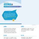 서울동구고등학교 이미지