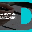 (주)팡스카이 이미지