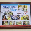 대전 중앙시장 맛집 &lt;송림식당&gt; / 생삼겹살 후기