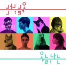 케이네셔널 | 건대입구~홍대입구역 근처에서 열심히 먹었던 서울 1박 2일!