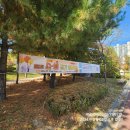 성결대학교 앞_동 | 2024년 제1회 군포시 소생 걷기 캠페인 :) 400명의 군포시민과 같이 걷다