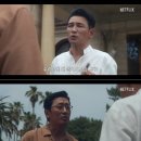수리남 이미지