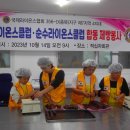 계명경로당 이미지