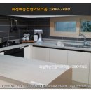 건영축산 이미지