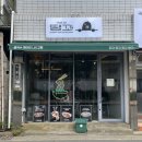 땡꽈 네이버블로그