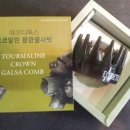 에코헤나디톡스 네이버블로그