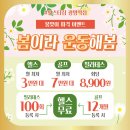 화락바베큐치킨광명
