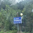 휴림 | [서울 근교 캠핑장] 서울이랑 가까운 피톤치드 가득한 남양주 휴림캠핑장 방문후기