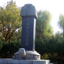 대구 달성(大邱 達城) 이미지