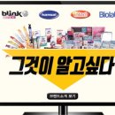 위캔디 이미지