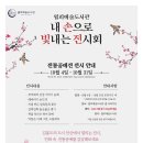 안산미디어도서관 이미지