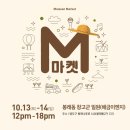 셀러엠마켓