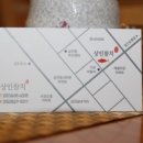 추참치