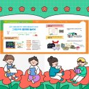 귀복유치원 이미지