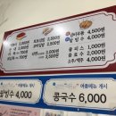 토토떡볶이 이미지