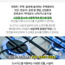 영흥면 영흥교회 이미지