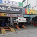 남일카센타 이미지