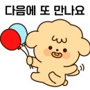 블루샥정관달산점