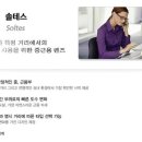 양재점 글라스박스 이미지