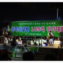 신라의 달밤 이미지